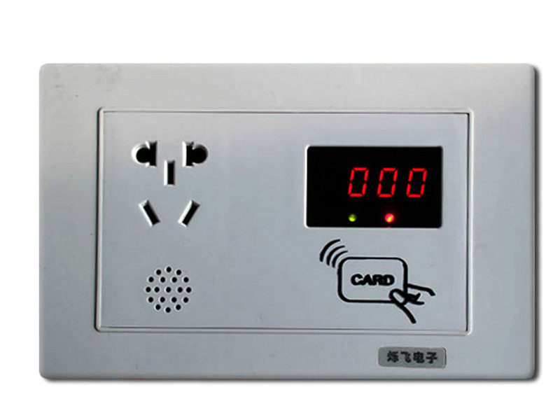 电度计量刷卡插座 (产品编码：SFBZ-CZJDL)